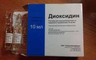 Ингаляции с Диоксидином небулайзером: инструкция для выполнения