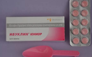 Ибуклин: действие и состав, инструкция по применению