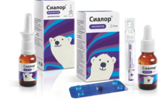 Капли Сиалор (Протаргол): состав, инструкция по применению, отзывы