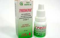 Препарат гриппферон. Капли в нос, спрей и другие формы
