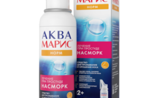 Аквамарис норм: инструкция по применению