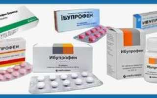 Лекарства и таблетки для взрослых от температуры: найз, ибупрофен, аспирин