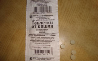Эффективные таблетки для рассасывания и лекарства от кашля взрослым