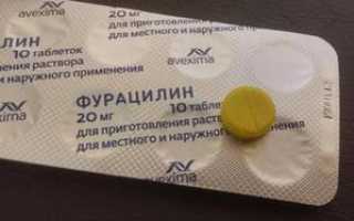 Можно ли применять фурацилин для промывания носа?