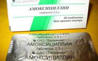 Антибиотики от простуды и гриппа для взрослых и детей: список недорогих ...